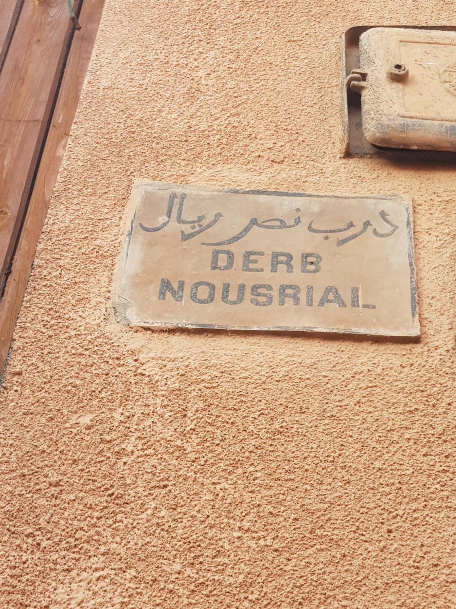 Riad Dantella Marrakesh Buitenkant foto